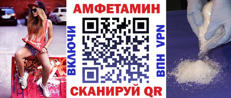 Амфетамин 98%  наркошоп  Красноярск 