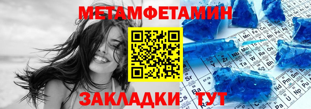 АМФ  Амфетамин Premium  Вход с VPN  Красноярск 