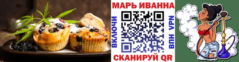 купить наркоту  Красноярск  Canna-Cookies марихуана 