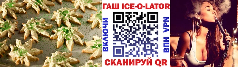 Печенье с ТГК конопля Красноярск