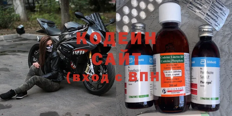 Кодеиновый сироп Lean Purple Drank  shop состав  Красноярск 