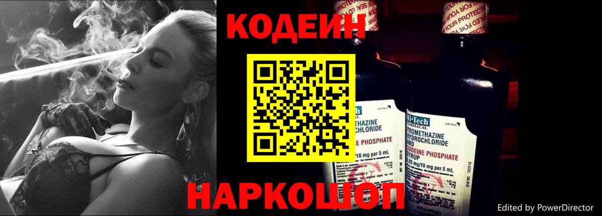 Гашиш  Красноярск  Кокаин  Вейп ТГК  Бошки Шишки  Мефедрон кристаллы  Вход с VPN 