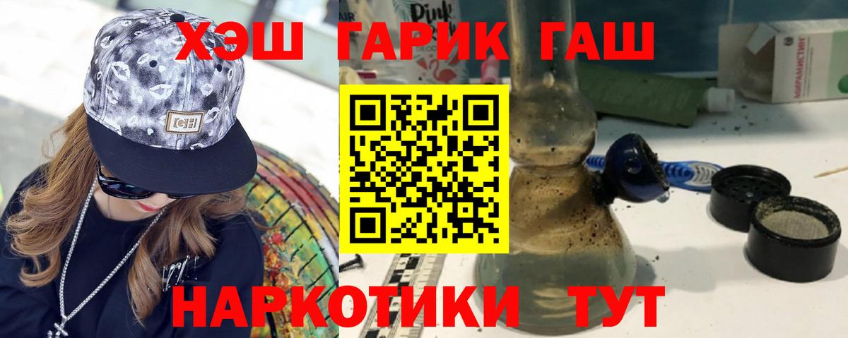 Мефедрон  Гашик  Бошки Шишки  МДМА  Кетамин  Красноярск  Меф  Бошки Шишки  Вход с VPN  Кокаин 