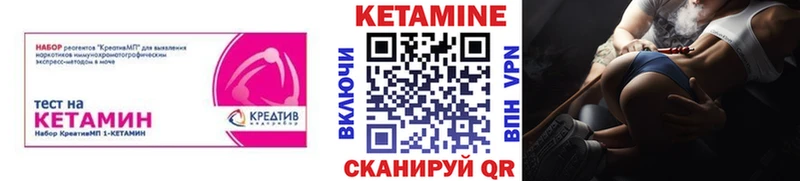 КЕТАМИН VHQ MEGA ссылки Красноярск купить наркоту