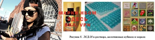 герыч Лиски