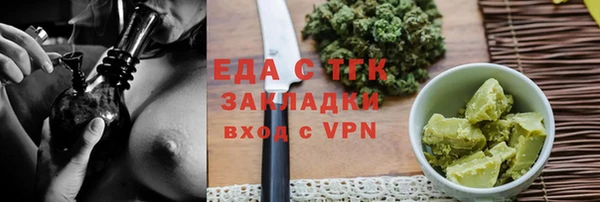 герыч Лиски