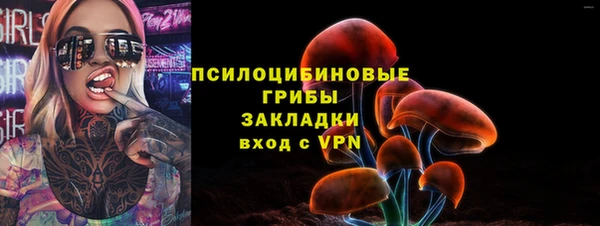 герыч Лиски