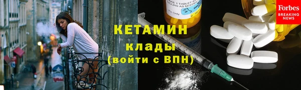 герыч Лиски