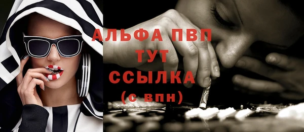 герыч Лиски