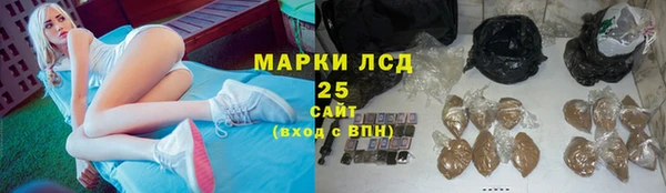 герыч Лиски