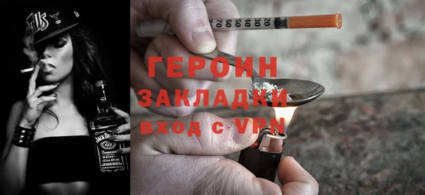 гашишное масло Майский