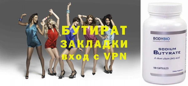бошки Лихославль