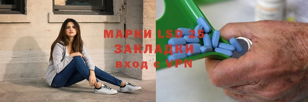 герыч Лиски