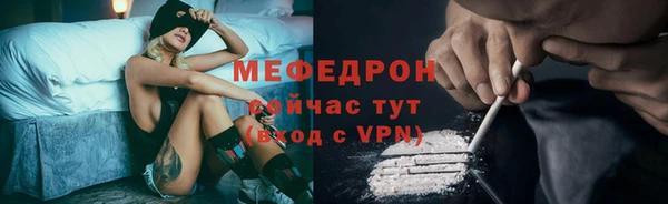 бошки Лихославль