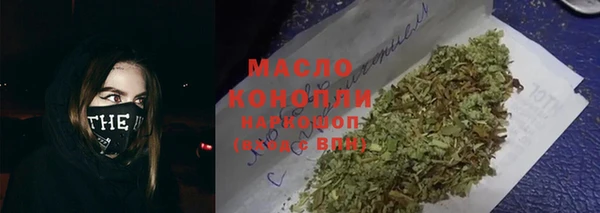 герыч Лиски