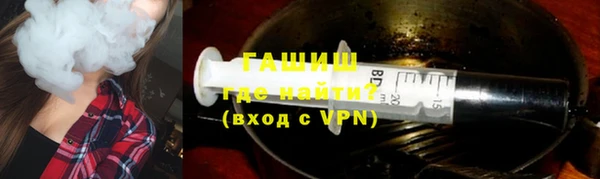 герыч Лиски
