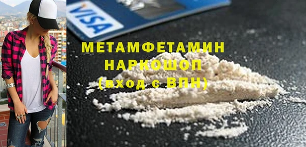 бошки Лихославль