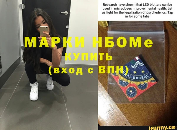 бошки Лихославль