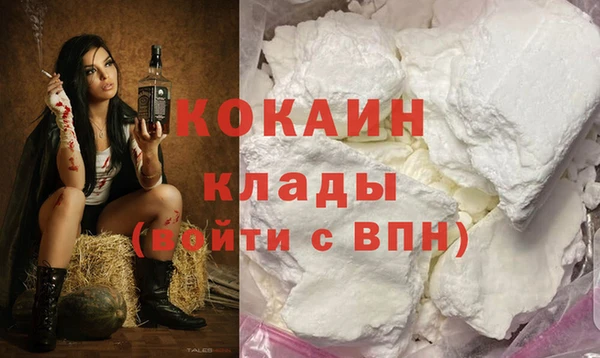 герыч Лиски