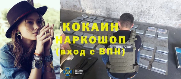 герыч Лиски
