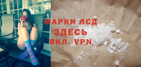 мефедрон мука Архангельск