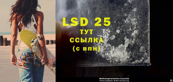 герыч Лиски