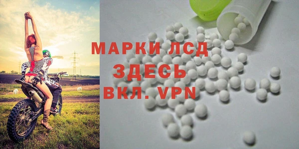 герыч Лиски