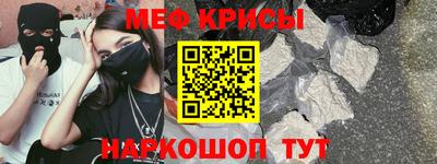 крисы Абакан