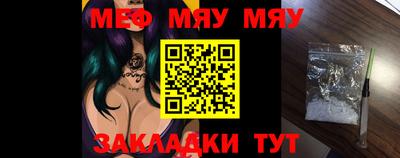 индика Гусь-Хрустальный