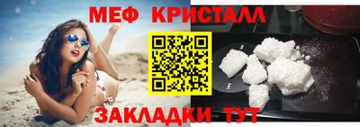 МДМА Гусиноозёрск