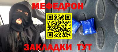 МДМА Гусиноозёрск