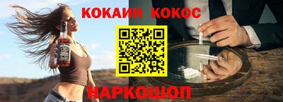МДМА Гусиноозёрск
