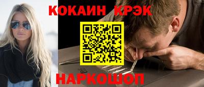 индика Гусь-Хрустальный