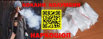 спиды Абинск