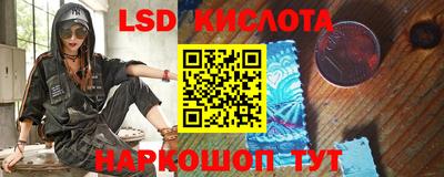 индика Гусь-Хрустальный