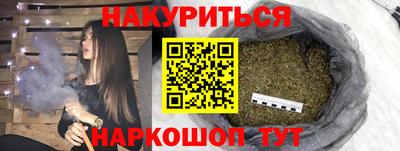 МДМА Гусиноозёрск