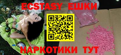 индика Гусь-Хрустальный