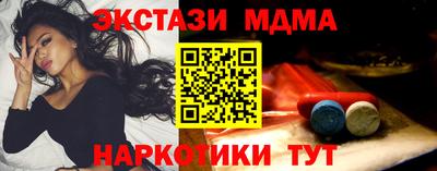 МДМА Гусиноозёрск