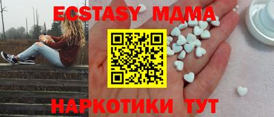 МДМА Гусиноозёрск