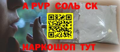 индика Гусь-Хрустальный