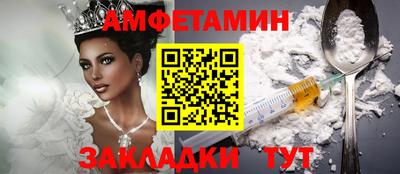 МДМА Гусиноозёрск