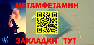 МДМА Гусиноозёрск