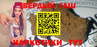 индика Гусь-Хрустальный