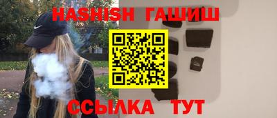 МДМА Гусиноозёрск