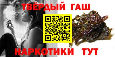 индика Гусь-Хрустальный