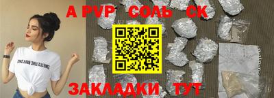 МДМА Гусиноозёрск