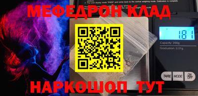 кристаллы Жуковский