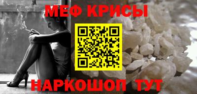 индика Гусь-Хрустальный