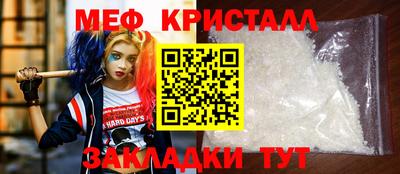 МДМА Гусиноозёрск