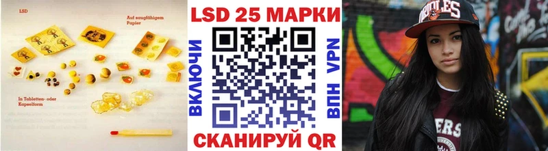 ЛСД экстази кислота  OMG ССЫЛКА  Красноярск 